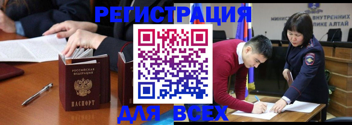 временная регистрация надежно в Киреевске